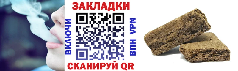 Хочу наркоту Алушта Бошки Шишки  Alpha PVP  Cocaine  ГАШ  АМФ  МЕТАМФЕТАМИН  Меф 