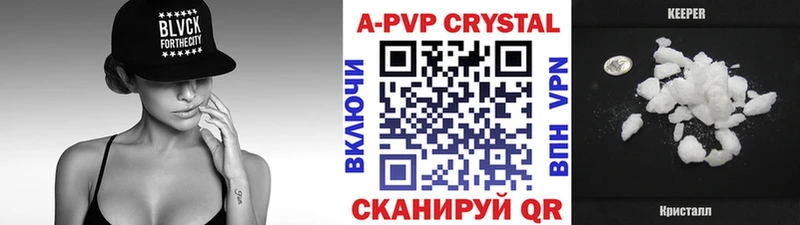 А ПВП СК  где купить наркоту  Алушта 