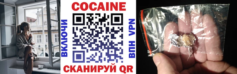 Кокаин Перу  дарнет шоп  Алушта 