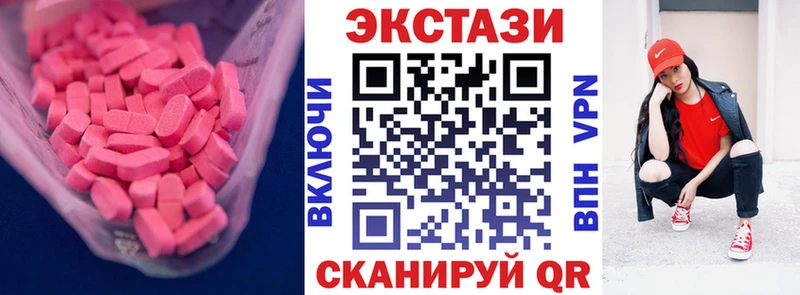 Экстази TESLA  где купить наркоту  Алушта 