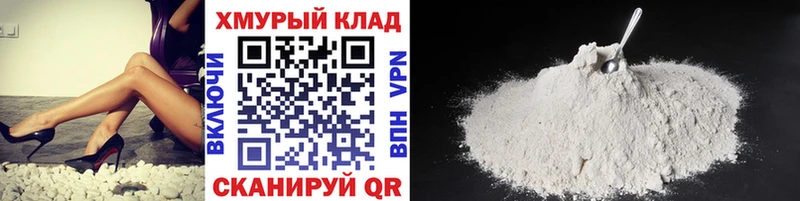 ГЕРОИН герыч  Алушта 