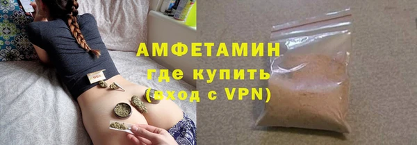 ALPHA PVP Алексеевка