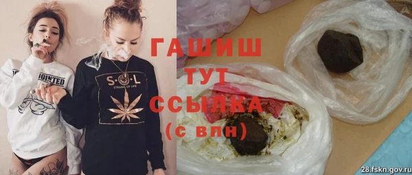 ALPHA PVP Алексеевка