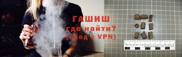 синтетический гашиш Алексин
