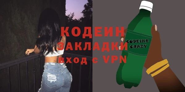 ALPHA PVP Алексеевка