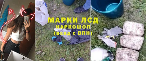 ALPHA PVP Алексеевка