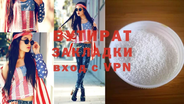 ALPHA PVP Алексеевка