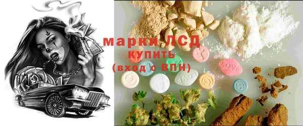синтетический гашиш Алексин