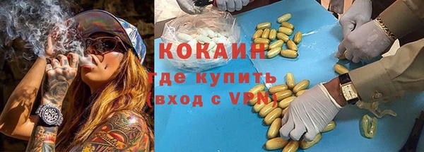 синтетический гашиш Алексин