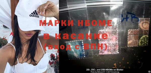 ALPHA PVP Алексеевка