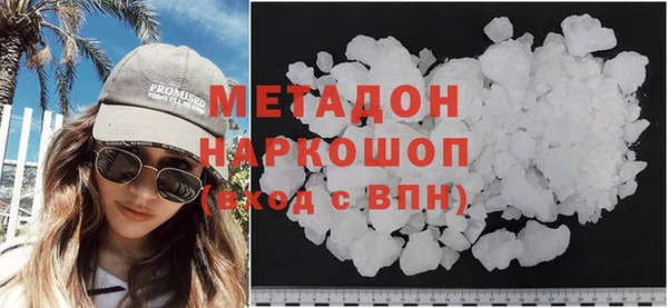 синтетический гашиш Алексин