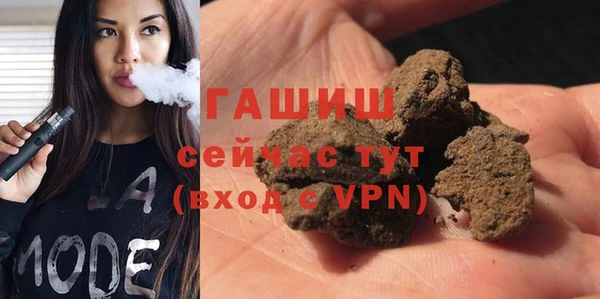 синтетический гашиш Алексин
