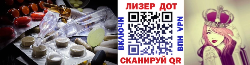 сайты даркнета наркотические препараты  ОМГ ОМГ вход  LSD-25 экстази ecstasy  Алушта  купить  