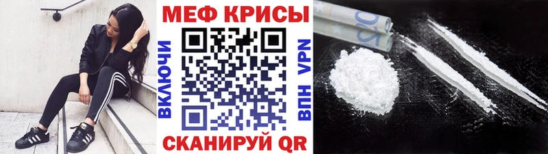 купить закладку Алушта МЕФ 4 MMC