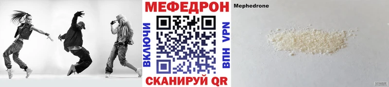 Меф мука Алушта