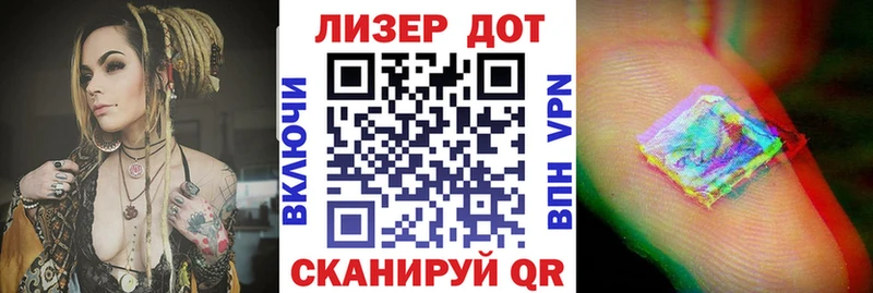 OMG зеркало  Алушта  Марки 25I-NBOMe 1500мкг 