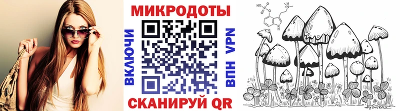 Галлюциногенные грибы MAGIC MUSHROOMS  гидра ТОР  Алушта 
