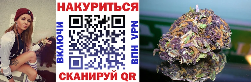 МАРИХУАНА VHQ  Алушта 